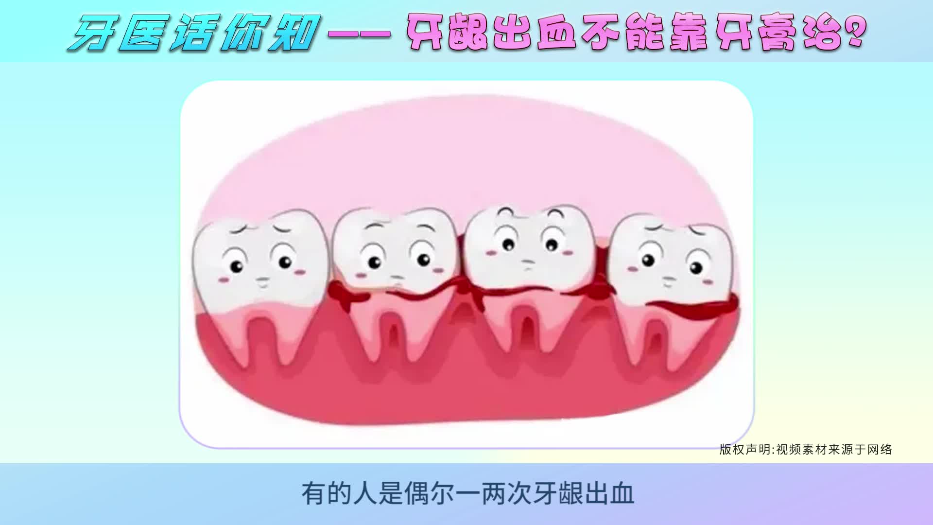 患有牙周炎，牙齿敏感怕冷怕热、牙龈萎缩怎么办？中医：日常一个方法或可解！ - 知乎
